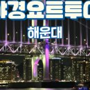 주식회사 카카오투어 이미지