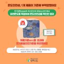 뉴 대성전자 이미지