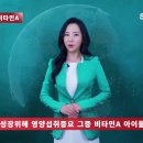 상아제약 상아키즈플러스비타민A 상아팜 비타민 비타민A 박예진아나운서 박예진쇼호스트 상아건강뉴스 상아뉴스데스크 이미지