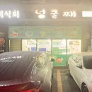 넝쿨째오이소박이냉국수 네이버블로그
