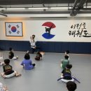 이정호 태권도 이미지