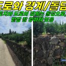 관통 교차로 2 Daum카페