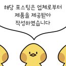 안*찬 이미지
