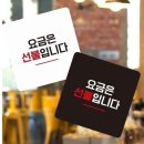 은선