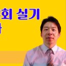 (한솔) 2023(3) 전기기사 실기 - 김대호 이미지