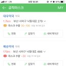 해승약국 이미지