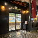 우스블랑일산 | 탄현 내돈내산 카페 추천_ 우스블랑 일산 솔직 후기