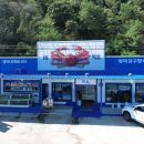 하저해수욕장(도로변) 이미지