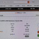 SK하이닉스(4캠퍼스) | sk하이닉스메인트채용 2026 지원 후기 ㅣ SKCT 10일 단기 합격 준비법까지 정리