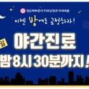 명곡치과의원 이미지