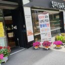 몽쉐리과자점 이미지