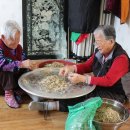 수한리 경로당 Daum카페