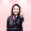 남다른수학학원 이미지