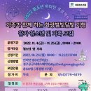 경주별빛달빛
