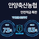 안양축산 이미지