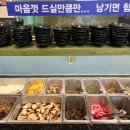 사상목촌돼지국밥, 국민삼겹 이미지