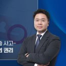 중앙정보시스템(중앙I.S.) 이미지