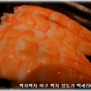 더가마메 이미지