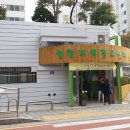 염창지역정보센터 이미지