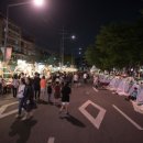 성북동 문화재 야행 이미지