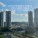 시티오씨엘랜드공인중개사사무소 이미지
