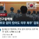 고아요 이미지