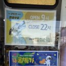 오천 문덕 포항애견용품 정말 저렴한 가격으로 구매한 애견샵, 더펫샵 추천