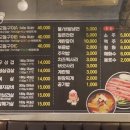 미소삼겹살데이 이미지