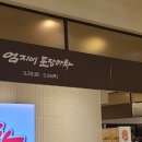 추박사자취생김밥