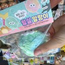 동대문문구완구거리 | 동대문 완구거리 청신동 문구 완구 시장 주말 방문 후기, 말랑이 사진 많음