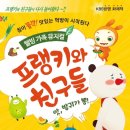 5.18기념문화관(민주홀) 이미지