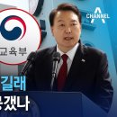 사무국장이 뭐길래 이미지