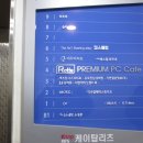 로떼PC방 이미지