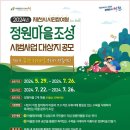해당의정원 이미지