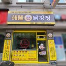 수원-0287 이미지