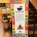 숨카페(cafe) 이미지