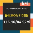 프라임뷰공인중개사사무소 이미지
