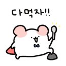 한잔해 콜 포차