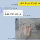 하삼동커피현대홈타운점 | 울산 남구 현대홈타운 입주청소 후기구축아파트였지만 청소 끝나고 보니 “이제 진짜 새집 같네요...