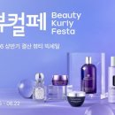 컬