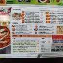 불스떡볶이 이미지