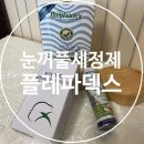 세정메디칼 이미지