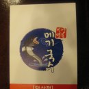 중앙파출소 이미지