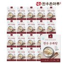 한우돈마루 이미지