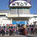 오천삼광시장 이미지