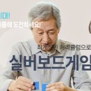보드게임 지도사 자격증 이미지