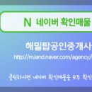 우남탑공인중개사사무소 이미지