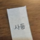테판야 이미지