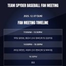 신한화 | 돌멩이 대전왕자 김불점 이 세명 만남 너무 기쁘다 :: 야구 유니폼 배번에 투톤 사인 자수 박은 후기