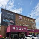 백범로499번길 이미지